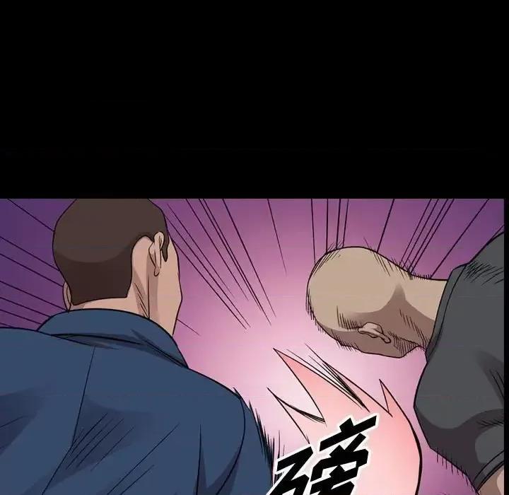 统帅：前传 统帅：前传第 152 话 第6页