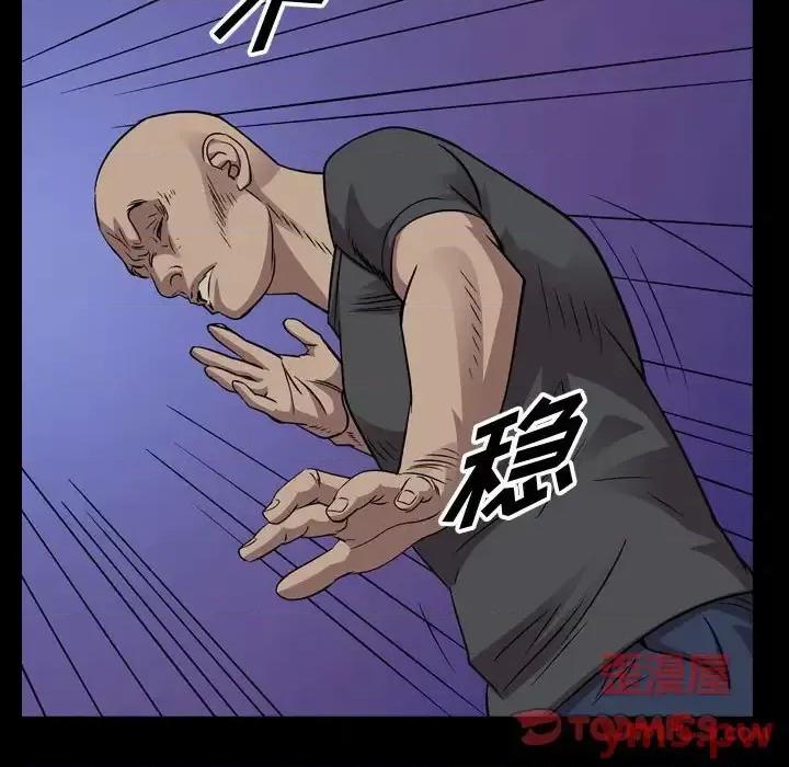统帅：前传 统帅：前传第 152 话 第8页