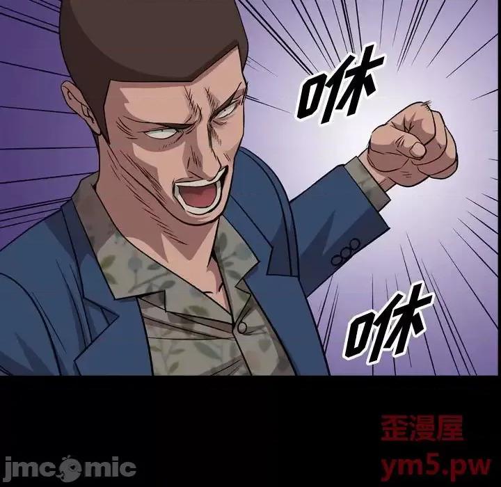 统帅：前传 统帅：前传第 152 话 第10页