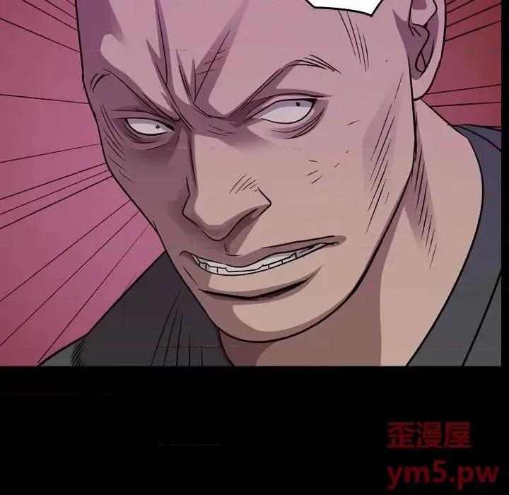 统帅：前传 统帅：前传第 152 话 第12页