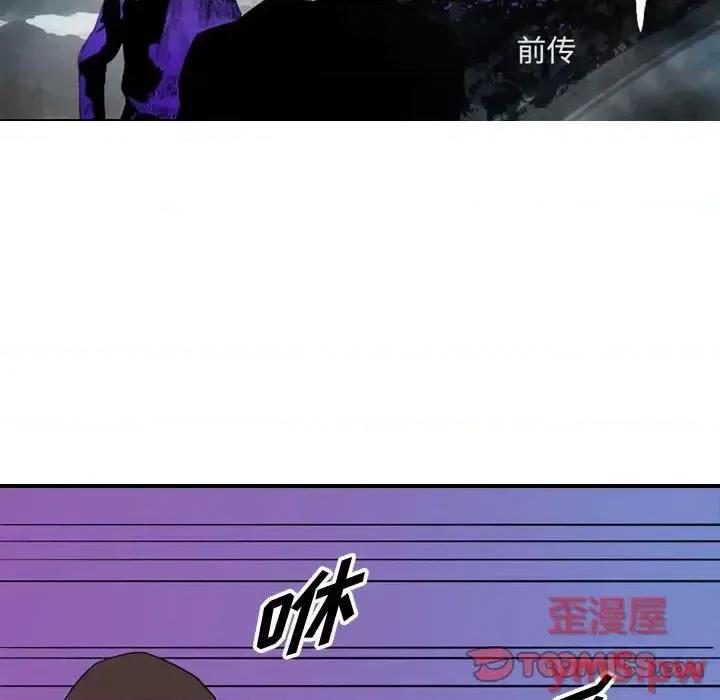 统帅：前传 统帅：前传第 152 话 第14页