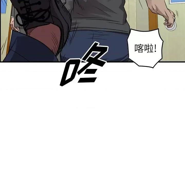 统帅：前传 统帅：前传第 152 话 第19页