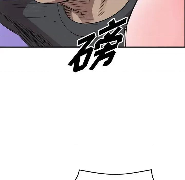 统帅：前传 统帅：前传第 152 话 第21页