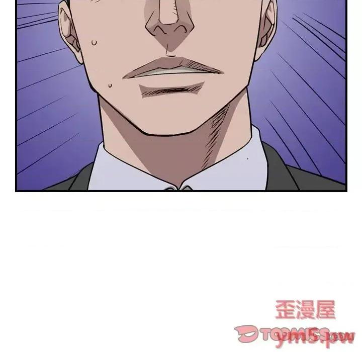 统帅：前传 统帅：前传第 152 话 第26页