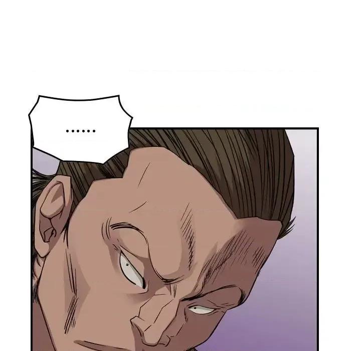 统帅：前传 统帅：前传第 152 话 第33页