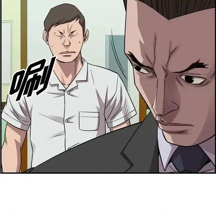 统帅：前传 统帅：前传第 152 话 第41页