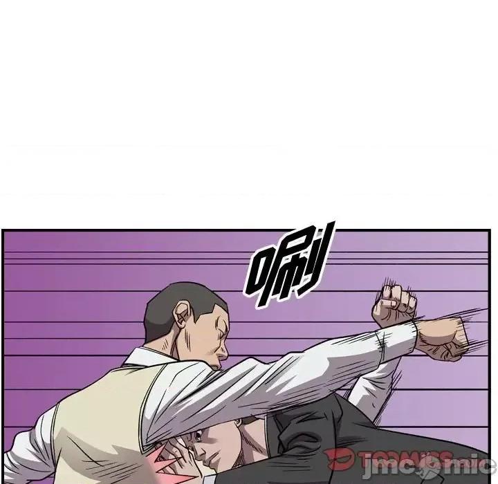 统帅：前传 统帅：前传第 152 话 第50页