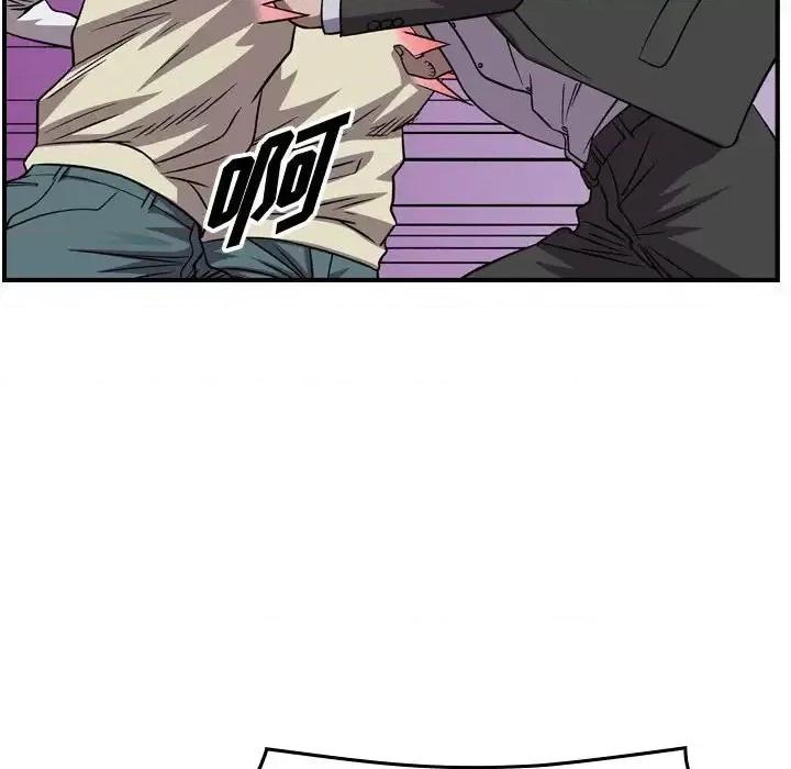 统帅：前传 统帅：前传第 152 话 第51页