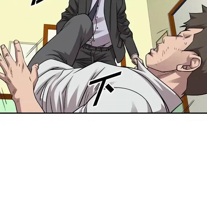 统帅：前传 统帅：前传第 152 话 第57页