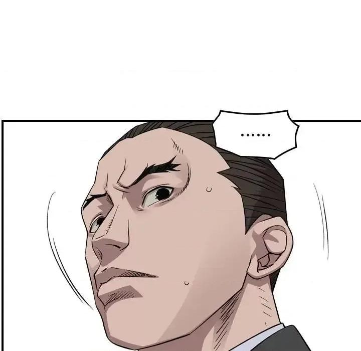 统帅：前传 统帅：前传第 152 话 第58页