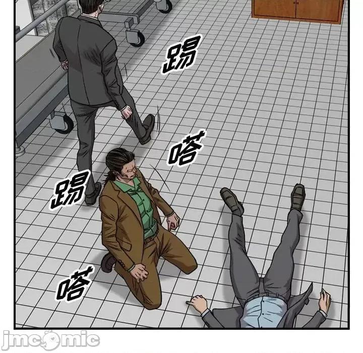统帅：前传 统帅：前传第 152 话 第60页