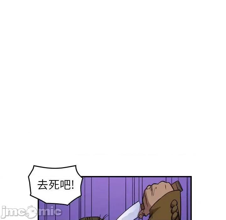 统帅：前传 统帅：前传第 152 话 第70页