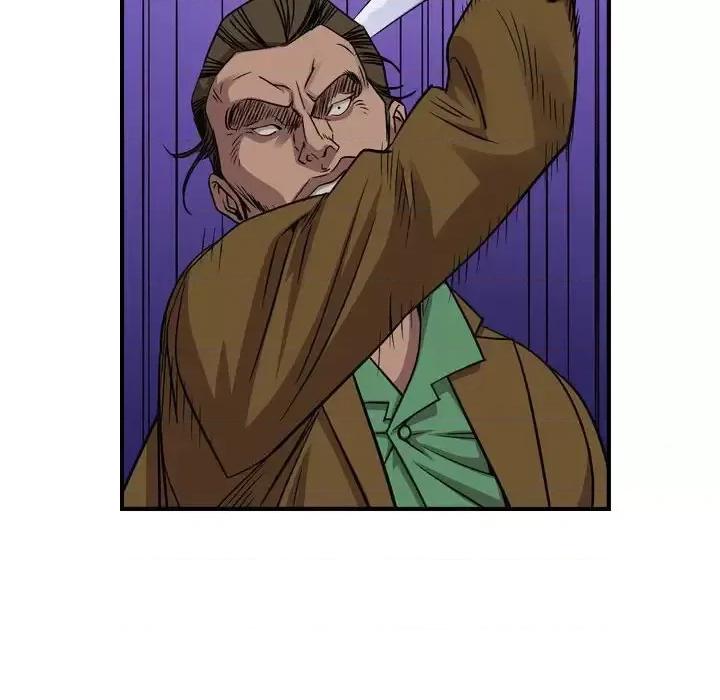 统帅：前传 统帅：前传第 152 话 第71页