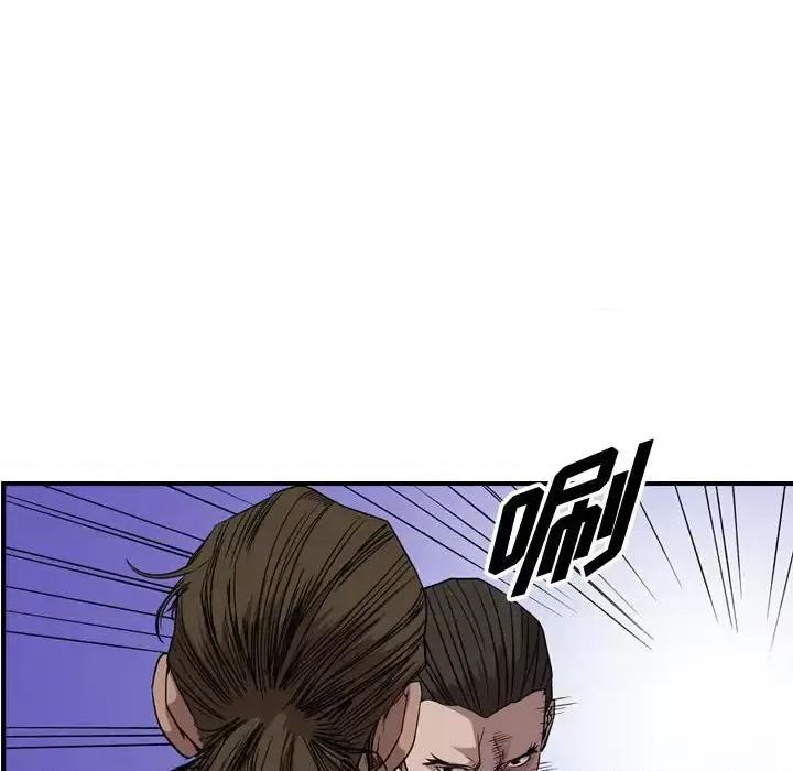 统帅：前传 统帅：前传第 152 话 第72页