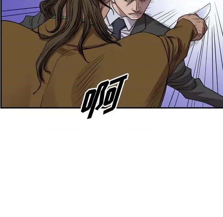 统帅：前传 统帅：前传第 152 话 第73页