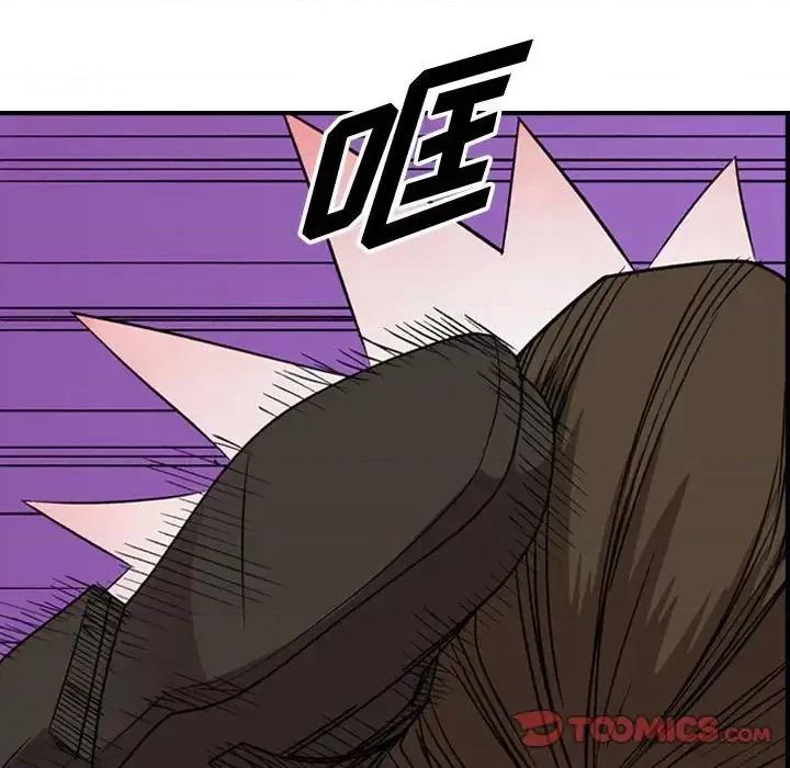 统帅：前传 统帅：前传第 152 话 第74页