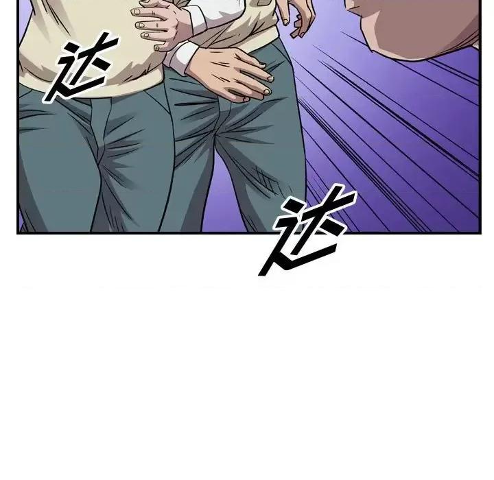 统帅：前传 统帅：前传第 152 话 第82页