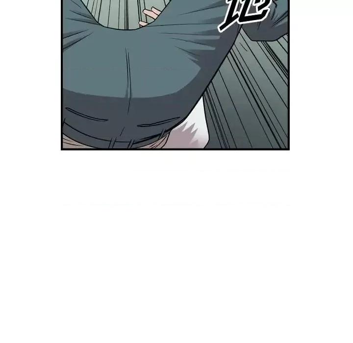 统帅：前传 统帅：前传第 152 话 第88页
