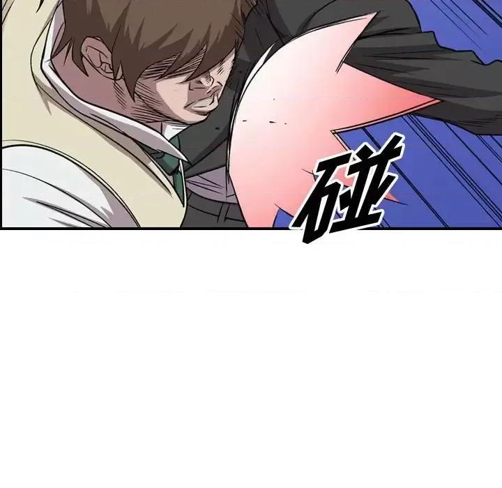 统帅：前传 统帅：前传第 152 话 第101页