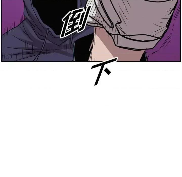 统帅：前传 统帅：前传第 152 话 第103页