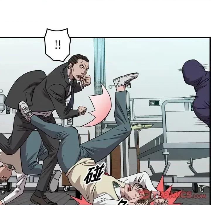 统帅：前传 统帅：前传第 152 话 第104页