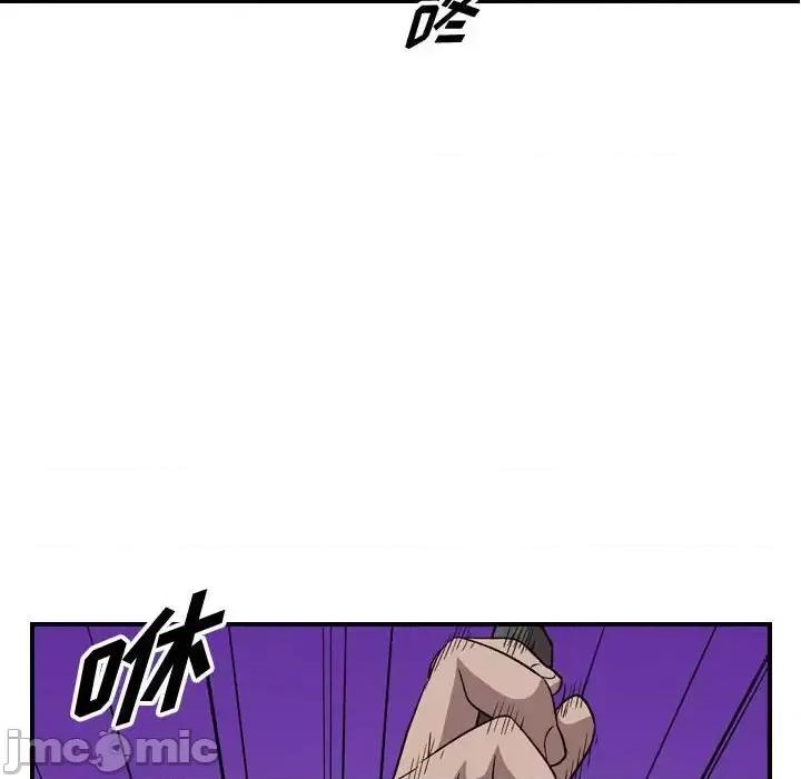 统帅：前传 统帅：前传第 152 话 第105页