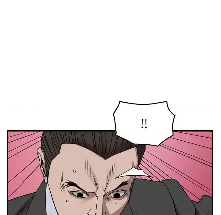 统帅：前传 统帅：前传第 152 话 第107页