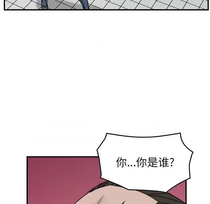 统帅：前传 统帅：前传第 152 话 第112页