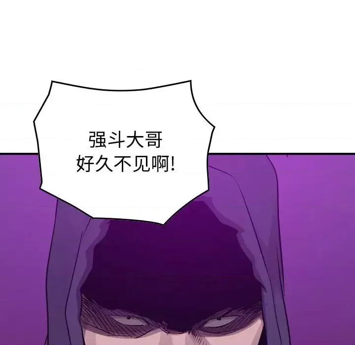 统帅：前传 统帅：前传第 152 话 第114页