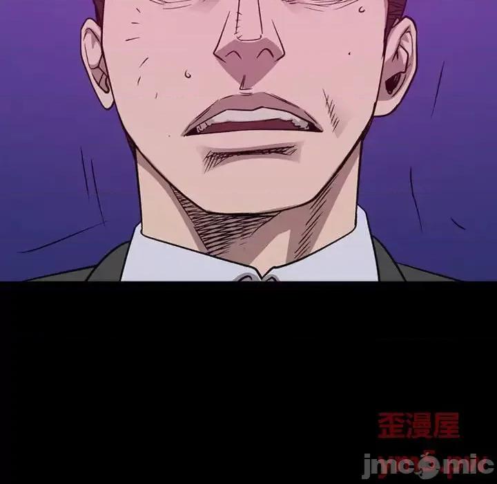 统帅：前传 统帅：前传第 153 话 第10页