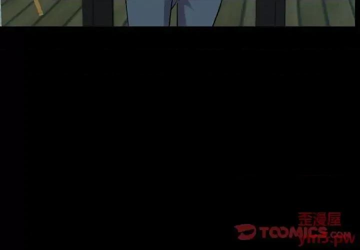 统帅：前传 统帅：前传第 154 话 第3页
