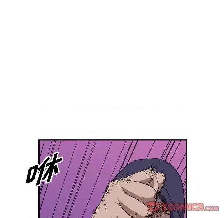 统帅：前传 统帅：前传第 154 话 第27页