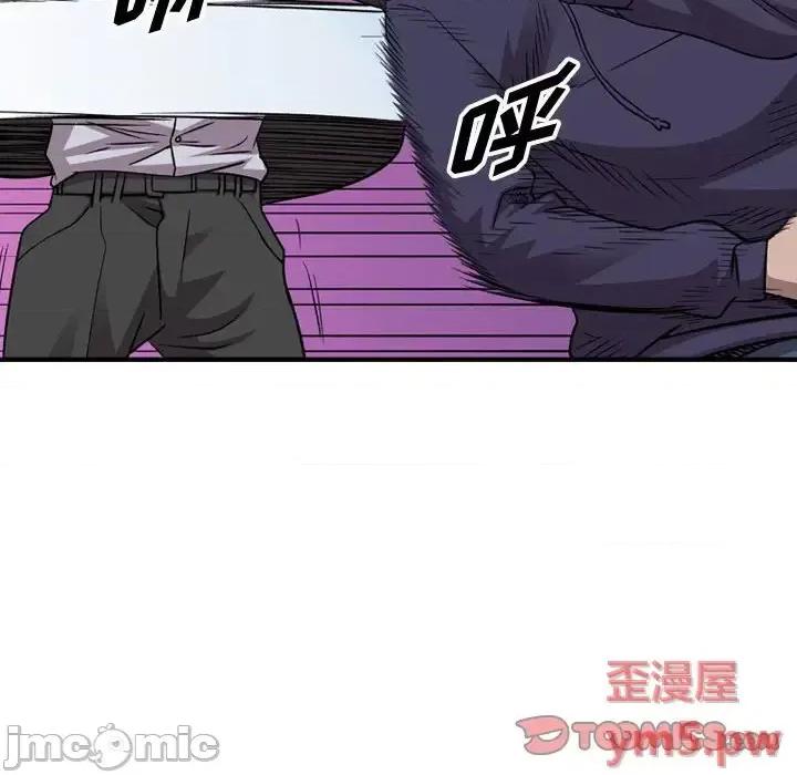 统帅：前传 统帅：前传第 154 话 第30页