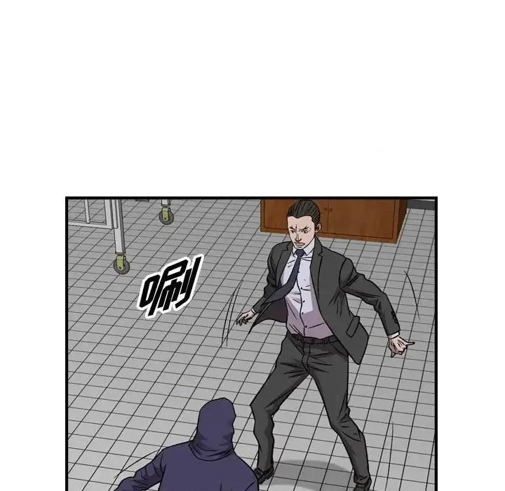 统帅：前传 统帅：前传第 154 话 第31页