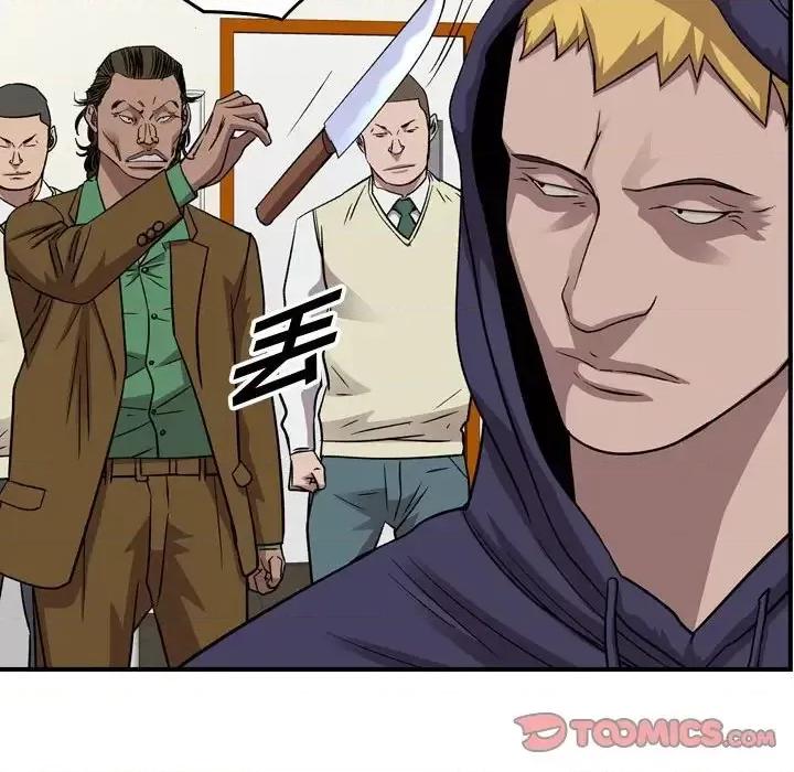 统帅：前传 统帅：前传第 154 话 第39页