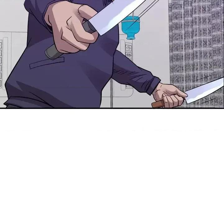 统帅：前传 统帅：前传第 154 话 第43页