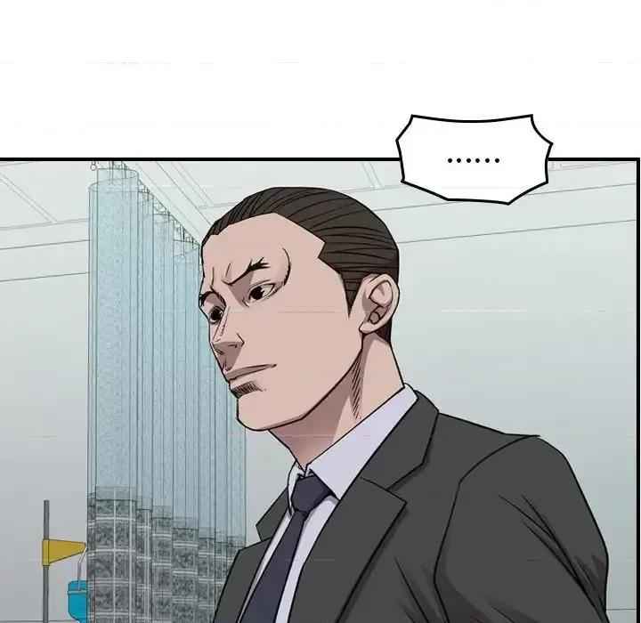 统帅：前传 统帅：前传第 154 话 第44页