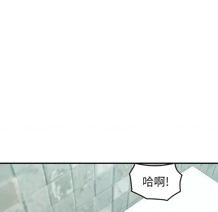 统帅：前传 统帅：前传第 154 话 第53页