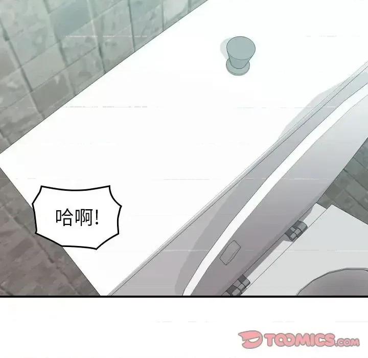 统帅：前传 统帅：前传第 154 话 第54页
