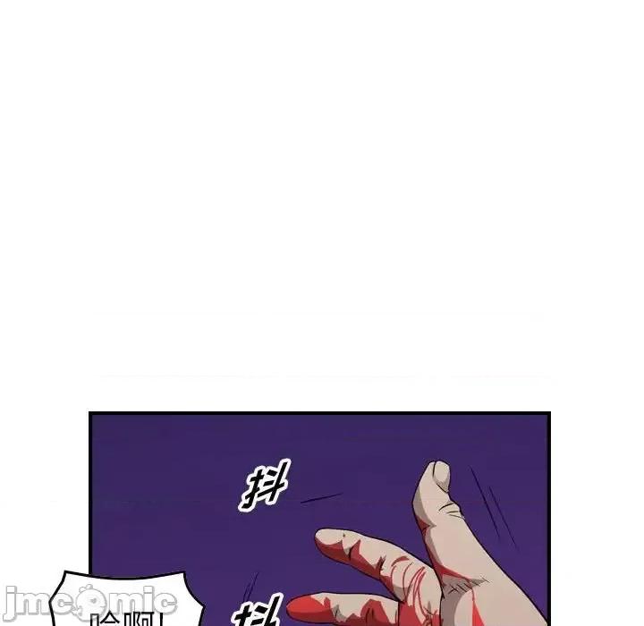 统帅：前传 统帅：前传第 154 话 第55页