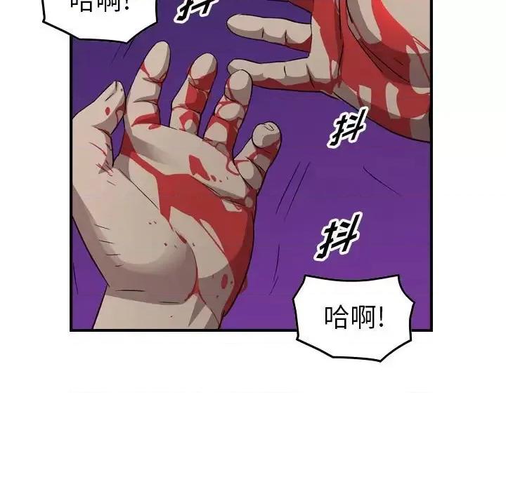 统帅：前传 统帅：前传第 154 话 第56页