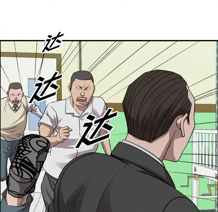 统帅：前传 统帅：前传第 154 话 第76页