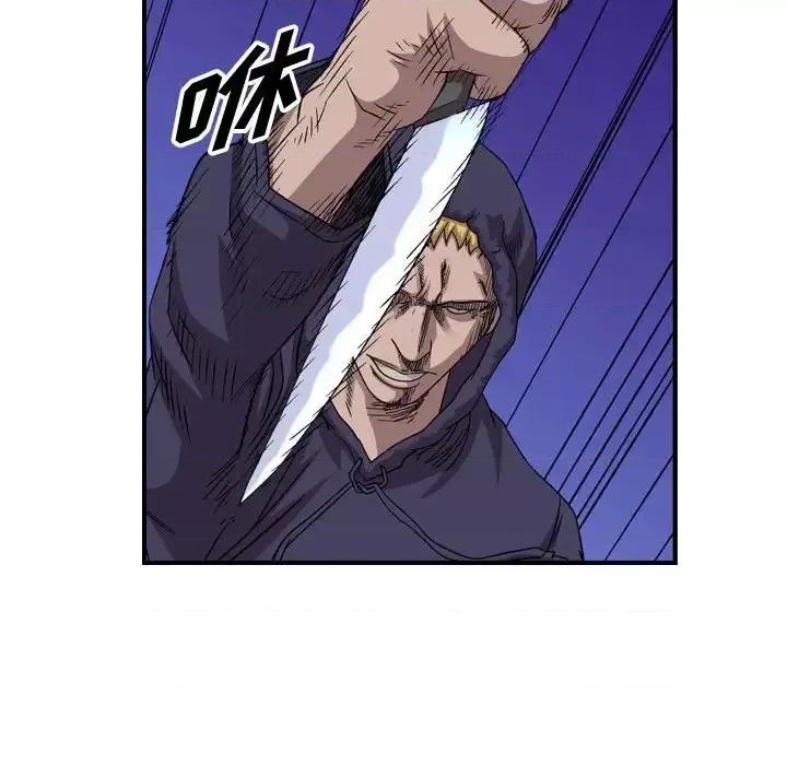 统帅：前传 统帅：前传第 154 话 第89页