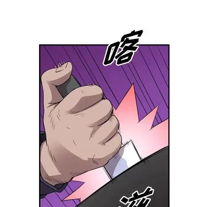 统帅：前传 统帅：前传第 154 话 第94页