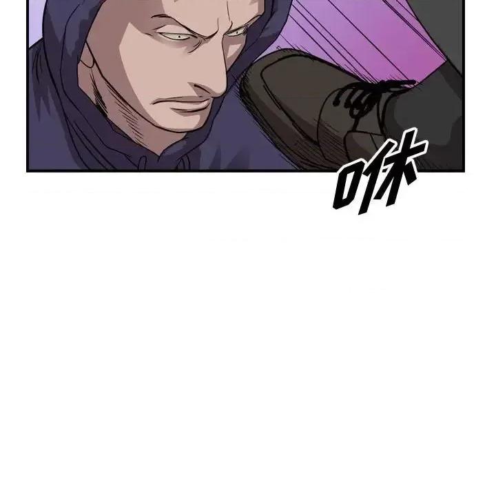 统帅：前传 统帅：前传第 154 话 第98页