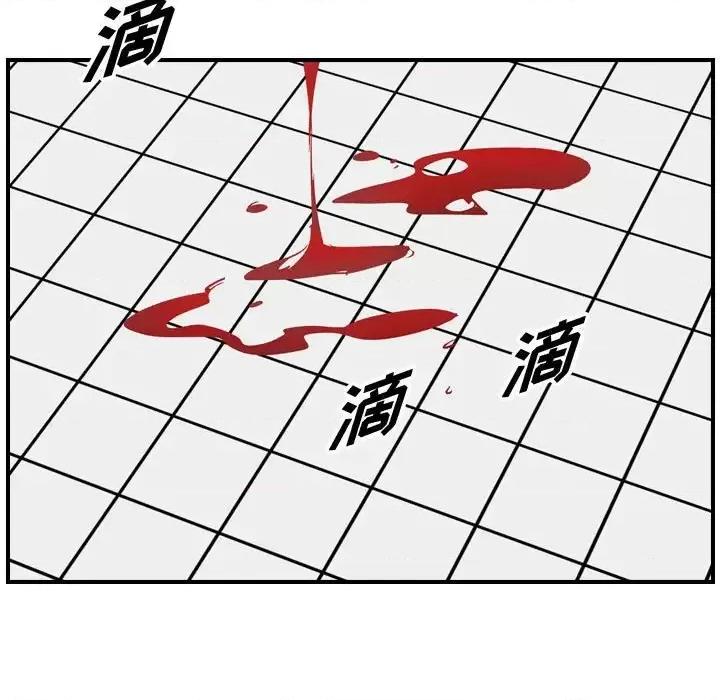 统帅：前传 统帅：前传第 154 话 第103页