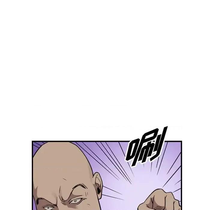 统帅：前传 统帅：前传第 154 话 第113页