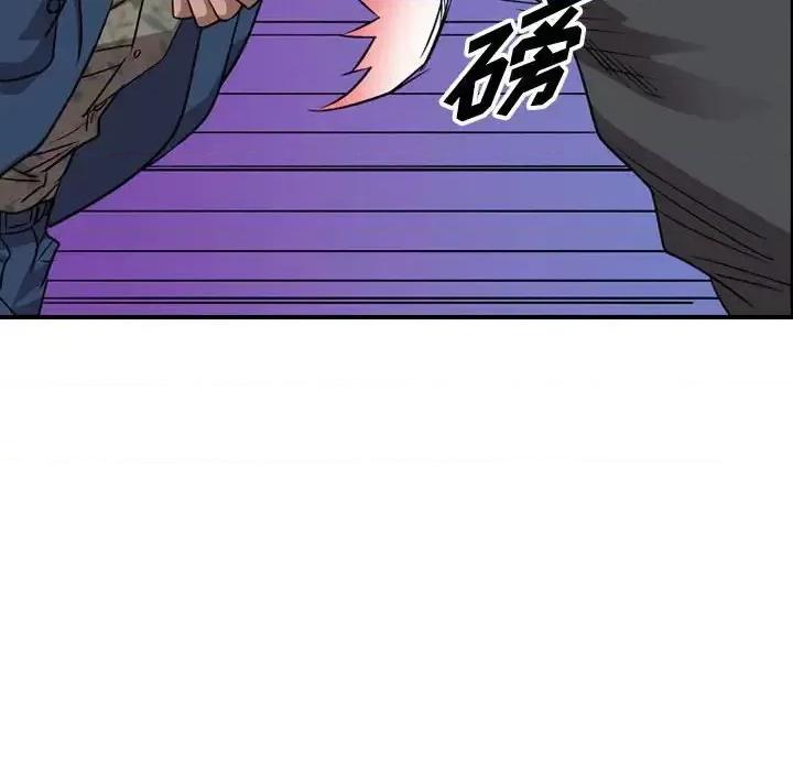 统帅：前传 统帅：前传第 154 话 第116页