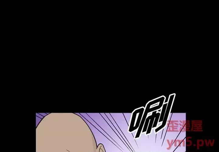 统帅：前传 统帅：前传第 155 话 第1页