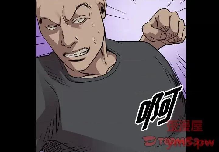 统帅：前传 统帅：前传第 155 话 第2页